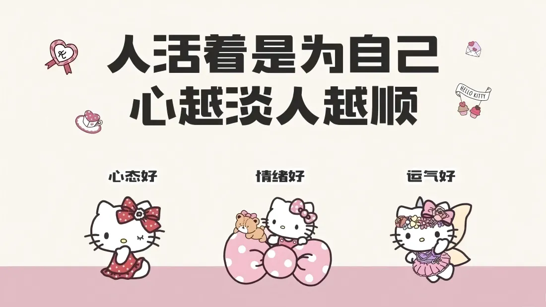 创业成功的秘诀是什么？如何才能在创业领域取得成功？
